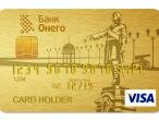 VISA Gold